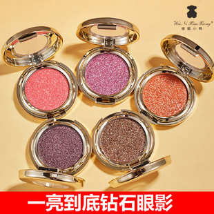 Live broadcast Winnie bear monochrome eyeshadow fine glitter pearlescent sparkling diamond shining highlight stage bridal makeup