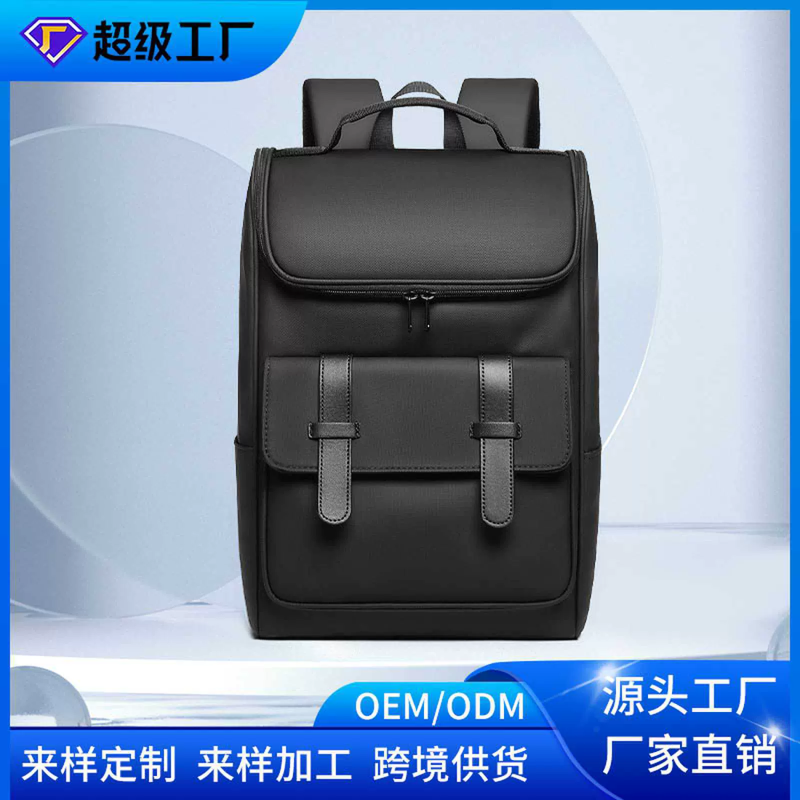 跨境双肩商务背包新款防泼水大容量双肩包休闲学生书包电脑包