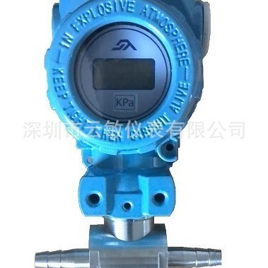 EL18/LD18差压变送器    可测极小风压