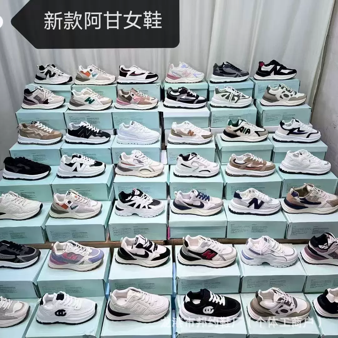 女款阿甘鞋处理鞋运动鞋断码鞋地摊鞋库存鞋杂款鞋尾货鞋厂家货源