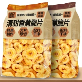 西式糕点;传统糕点;鸡肉零食