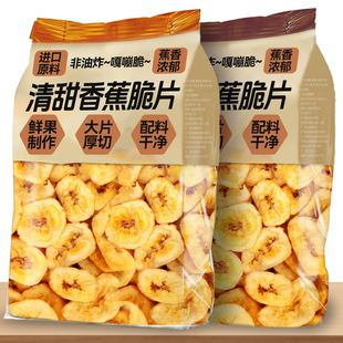 �㽶Ƭԭζ����ը���b500g�㽶�ɴ�Ƭˮ�������e��ʳС�����l