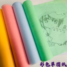 彩色A4描图纸 临摹绘图纸A3设计制图 12寸硫酸纸建筑草图纸可定
