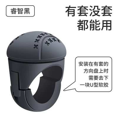 Car Steering Wheel Power Ball, Driving Aid, Multi-Functional Bearing, One-Hand Steering Device, Truck Driving (Steering wheel booster) - round-baseball-texture-sphere-smart-black