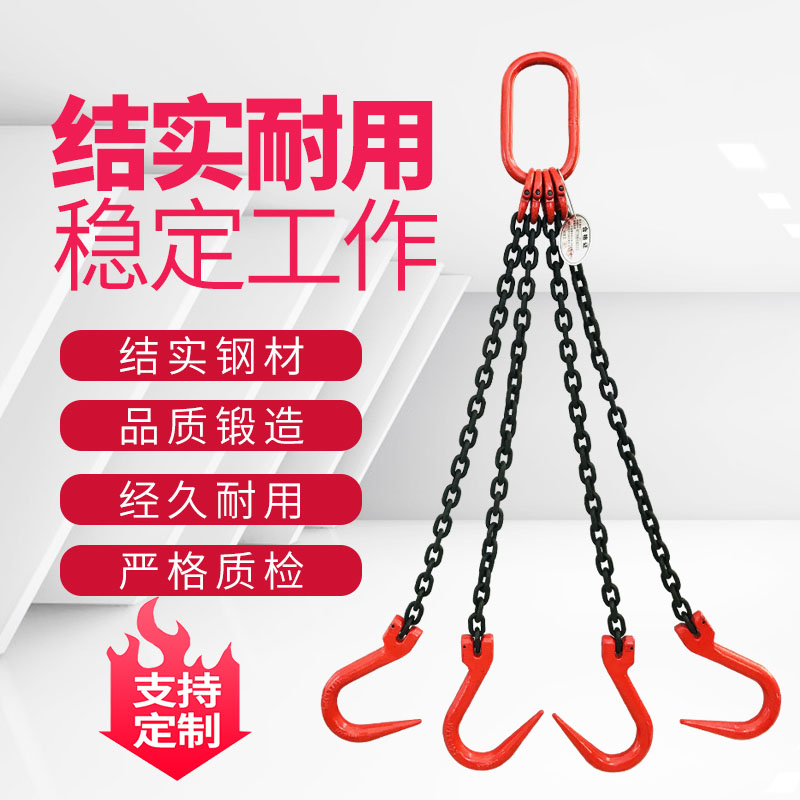 ✅起重链条吊索具钢管钩大开口单双勾吊钩吊具挂钩吊车吊装吊
