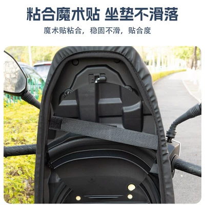 Cover, Sun Protection and Heat – Motorcycle cushion
