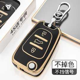 适用起亚福瑞迪钥匙套k5包扣智跑k2高档保护壳男女士汽车用品装饰