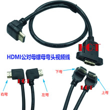 HDMI����ĸ�����䎧�ݽz��僽����^���L���̶�������4Kҕ�l�̾�