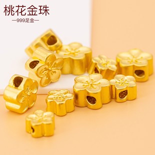 Pure Gold 999 Passepartout Peach Blossom Beads 3D Hard Gold Small Peach Blossom Beads Cherry Blossom Bracelet with Beads Girlfriend Gift