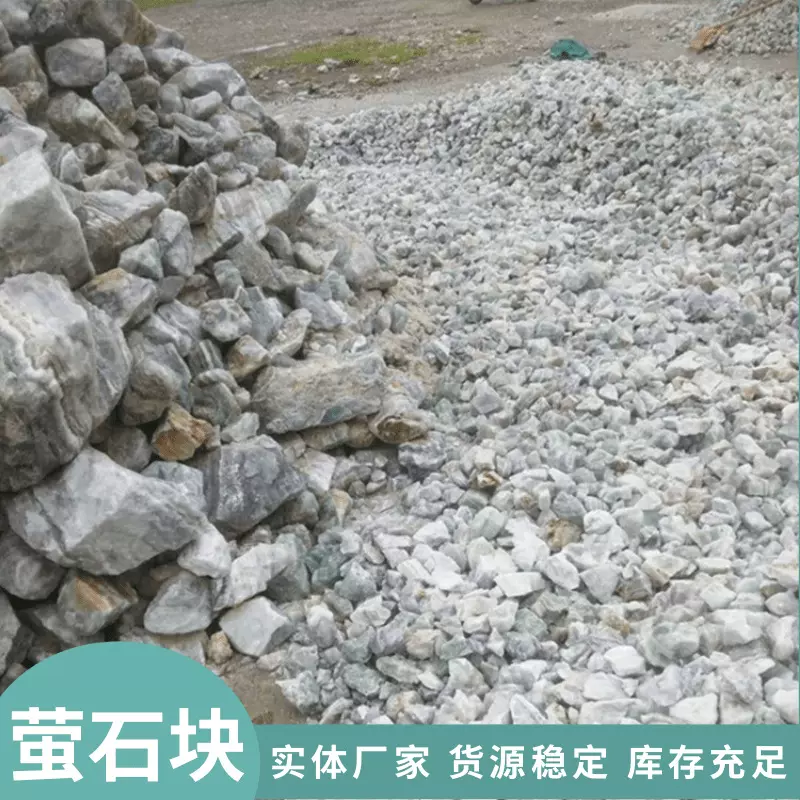 萤石原石 冶金铸造钢厂用氟化钙萤石块 工艺品雕刻用绿色萤石