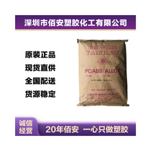 ABS̨��̨��AG15AJ/AT5500/AE8000/AG12A0���z�w��ԭ ��ʳƷ����