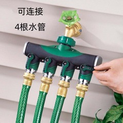 A four-valve water distribution controller for garden lawn watering faucet adapter cross-border water pipe metal splitter