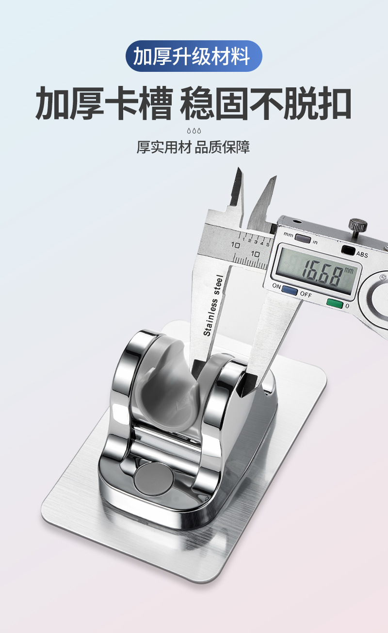 The non-drilling showerhead bracket, adjustable bathroom showerhead hanging seat, universal rain shower fixed wall base, is a magic tool undefined
