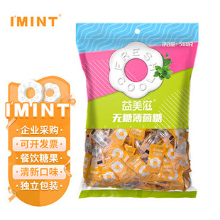 I'MINT�o�ǿ�����ȦȦ�ǝ�������ǾƵ��д������ǹ��羳���l500g