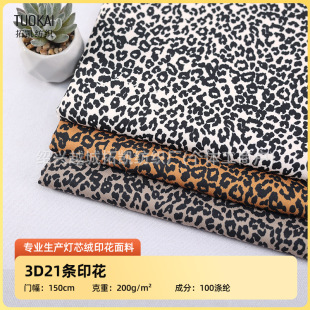 ��Ʒ�F؛ 3D21�lȫ��ӡ����о�q Ħ�ǽ��䱪�yͯ�b����r�b�Ҽ���