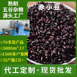 麦类;豆类;其他五谷杂粮