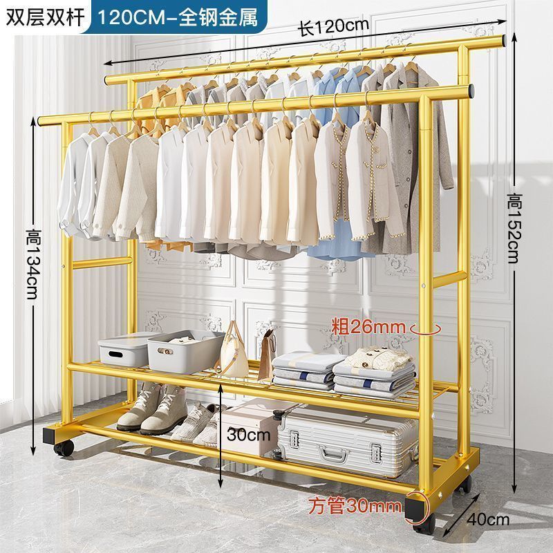 落地挂衣架加粗衣帽架室内加厚可移动带轮晾衣架阳台晾晒衣服架子|undefined