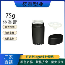 50g�E�A���wֹ����75g��ˬ����־����w��Դ�^�S�����lֹ��¶�F؛