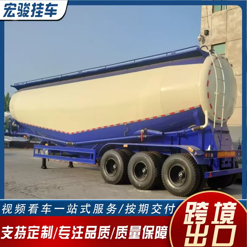 7.5米尿素罐式运输车 转盘全挂车式罐车 粉粒物料罐 半挂车货车