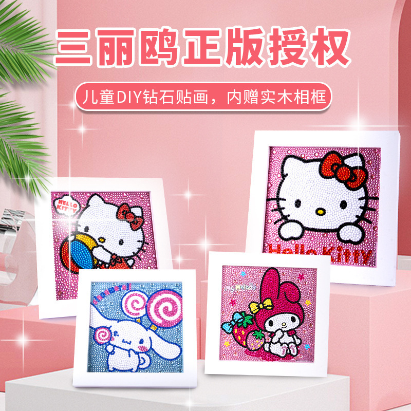 Sanrio Diamond Sticker Photo Frame Full of Diamonds Big-Eared Dog Kindergarten 3-6 Years Old Educational DIY Handmade Toy Crystal Sanrio Diamond Sticker Photo Frame Full of Diamonds Big-Eared Dog Kindergarten 3-6 Years Old Educational DIY Handmade Toy Crystal