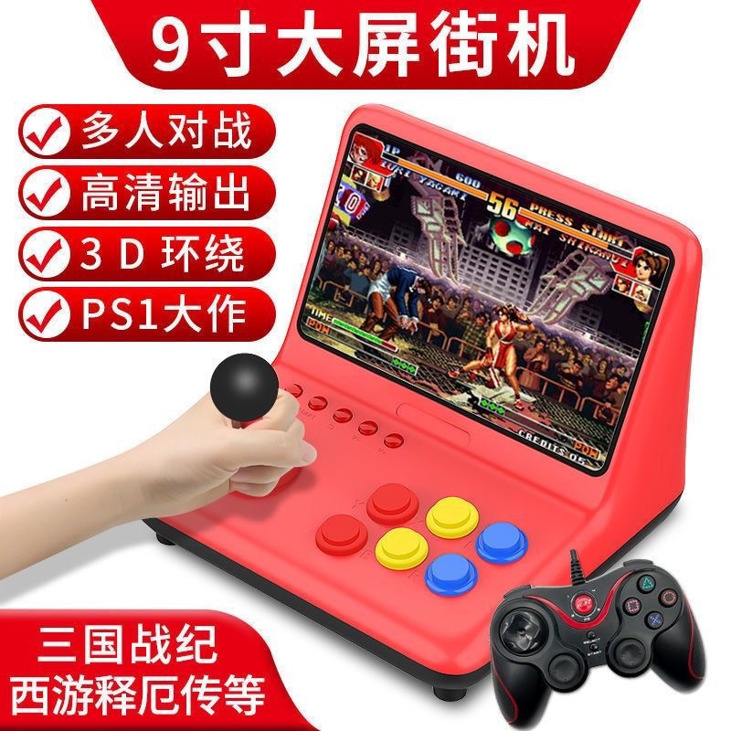 Rocker Game Console Nostalgic Old-Fashioned Tv Double Handheld Console Kidsren's Arcade Mini King of Fighters Small Red and White Machine