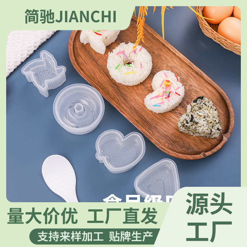 Creative Cartoon Shape Triangular Rice Ball Mold DIY Seaweed Sushi Mold Household Kidsren's Rice Lunch Mold