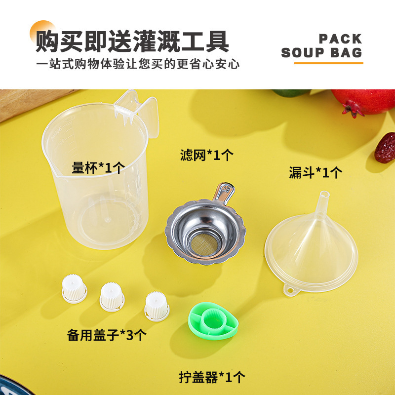 飲料袋使い捨て酸っぱい梅スープ包装袋豆乳袋液体自立口袋透明ミルクティー袋包装袋|undefined