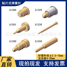 �NƬʽ���Գ����僽�����|ᘌ�늹��pogopin�B���� �����