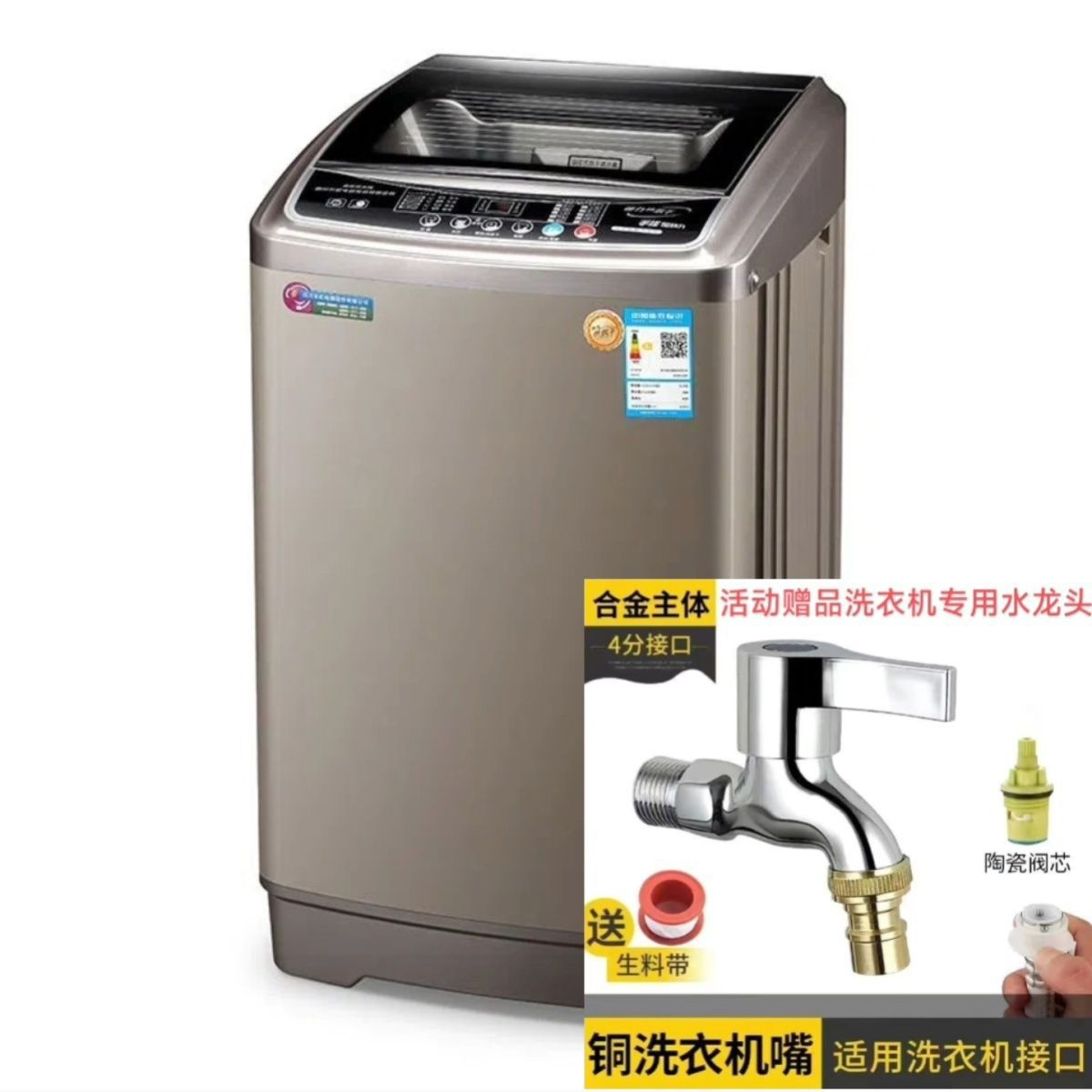 长虹大容量甩干18家用5公斤宿舍波轮烘干一体机洗衣机全自动洗脱