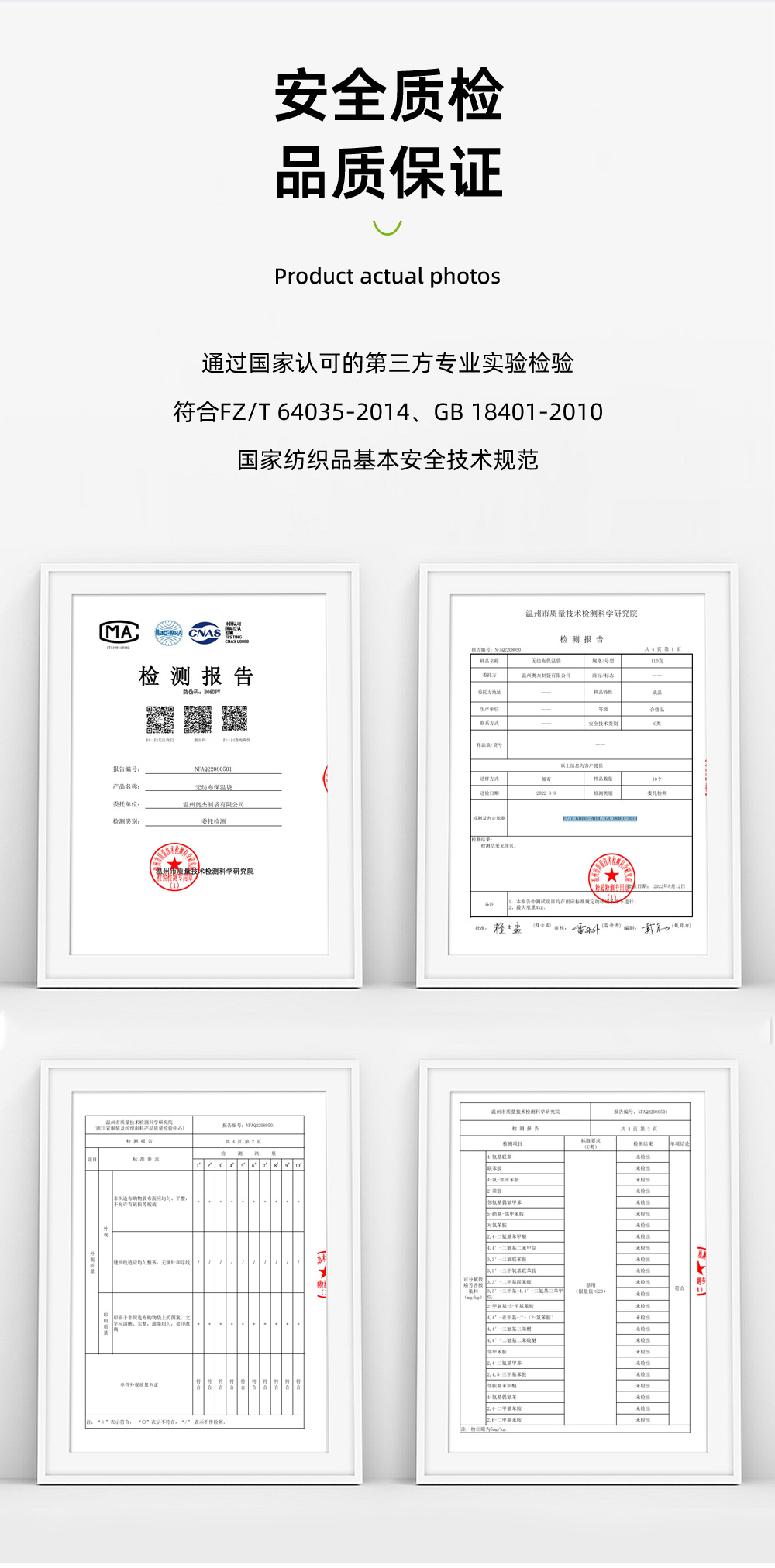 无纺布详情_15.jpg