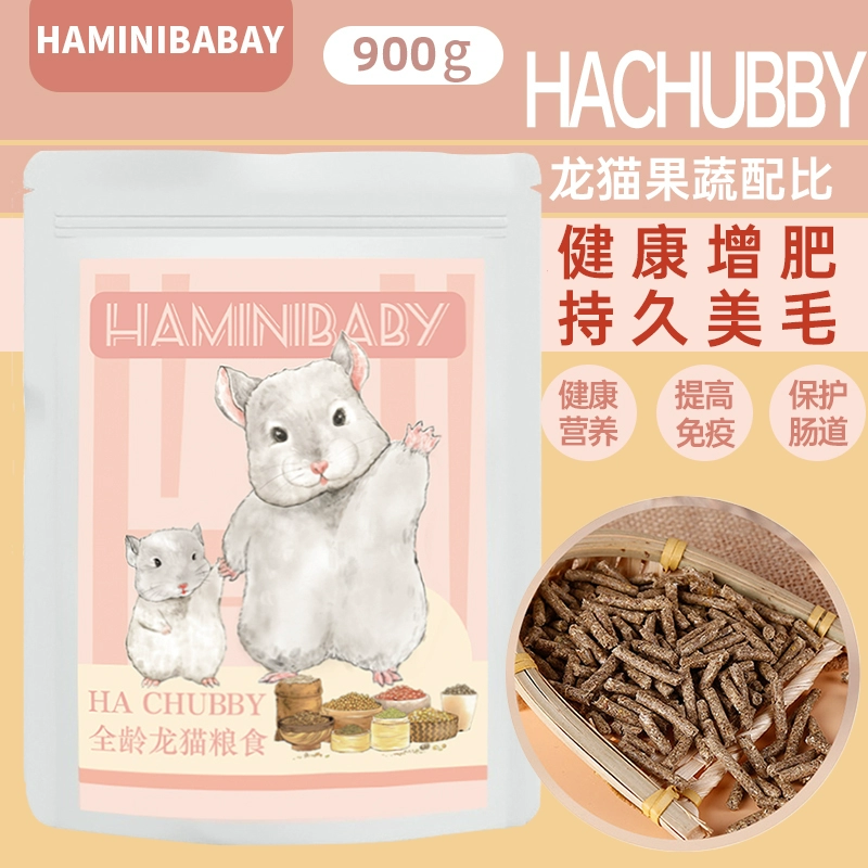 [Глупый Тоторо] Hachubby Aibao с зерном и травоядным кормом для кошек-драконов 900 г люцерны