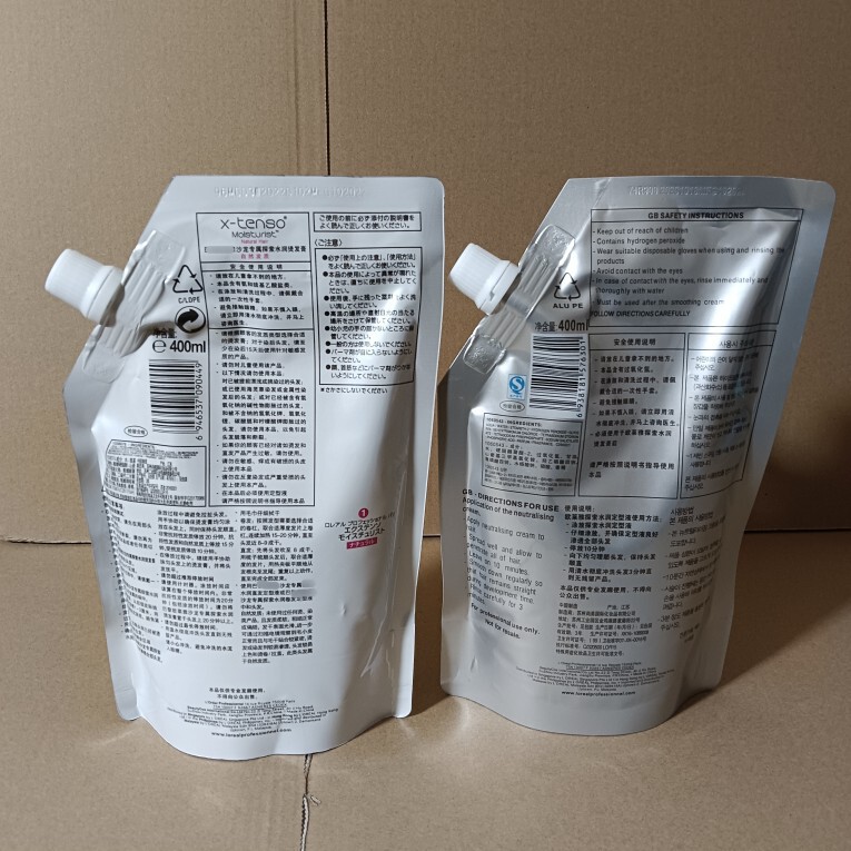 欧莱探索水润烫发剂软化膏定型液理发店发廊专用热烫发药水直发膏|undefined