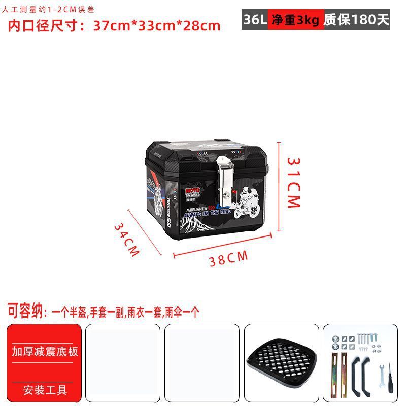 36L-블랙 트래블러-충격흡수 베이스 + 설치 액세서리 + (특별가, 손실, 정리)