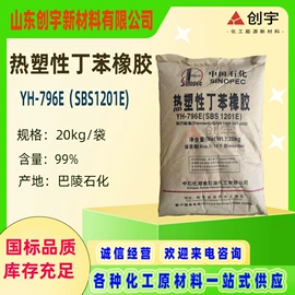 电镀助剂;羧酸盐;其他助剂