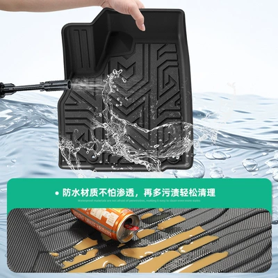 TPE trunk mat for five-seater — Universal Foot Pad