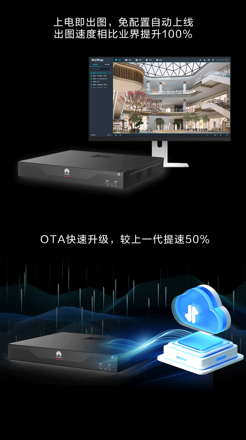 NVR900 D01 08 Security Monitoring Video Recorder Network Video Recorder 64Mbps Video Input Bandwidth