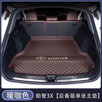 Trunk Mat Toyota Bozhi 3X - single-main-mat-warm-coffee-color-with-car-logo-design-toyota-platinum-3x-upper-level-model