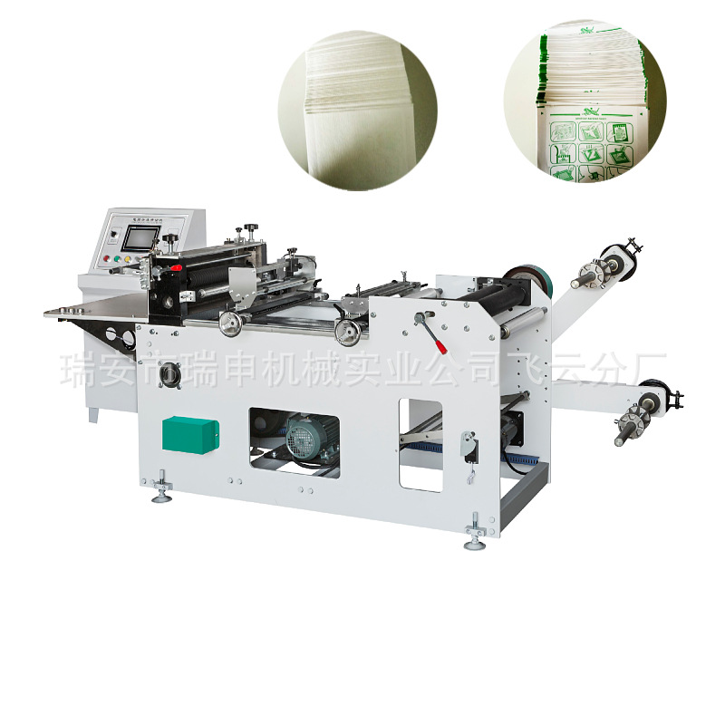 高速不干胶切电脑切断机 QD-350型 无纺布薄膜标签切断机 厂家