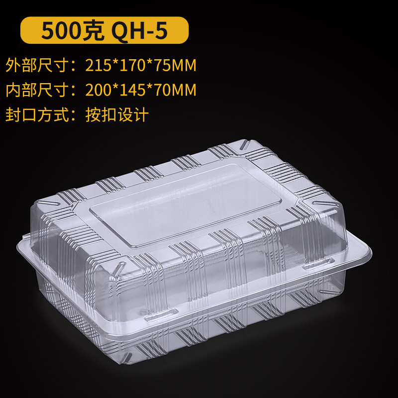1斤に500グラム入れの羊肉の箱の太った牛の巻き箱の使い捨て透明なプラスチックの箱の新鮮な箱のロットB &|undefined
