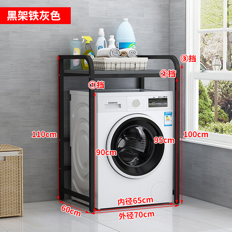 블랙 프레임 그레이 가드 레일