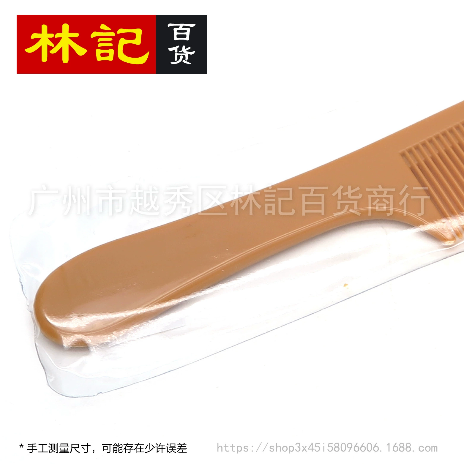 苹果 Apple, качественная пластиковая щетка
