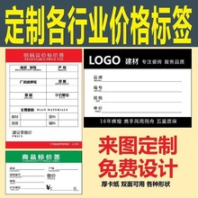 双面加厚手写标价签特价超市生鲜价格牌价签牌药品展示牌广告便签