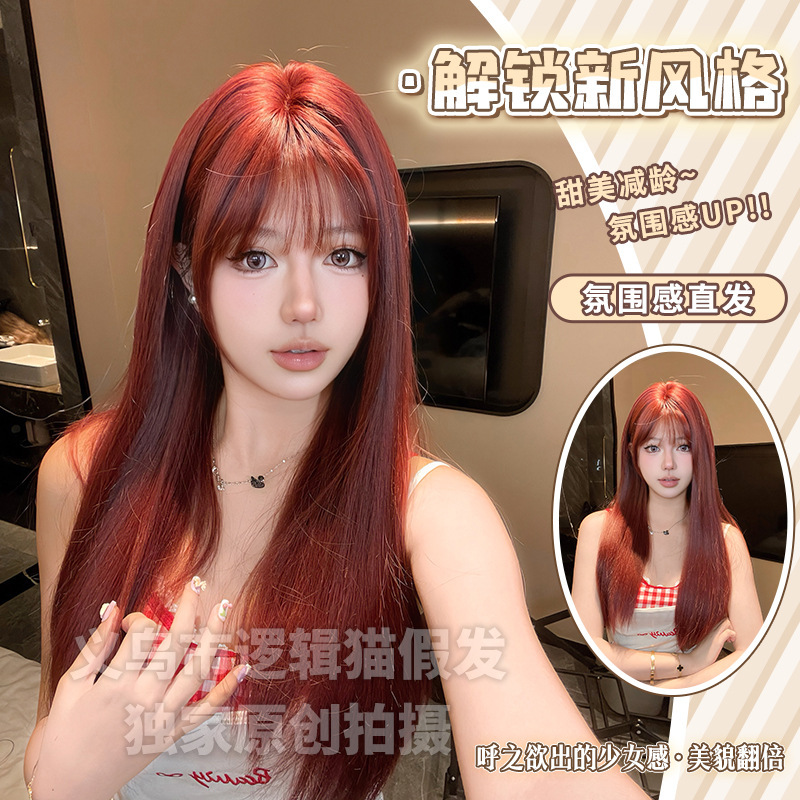 Logical Cat Long Straight Hair Realistic Natural Sweet Lolita Women Long Hair Mermaid Rose Red Full Head Wig