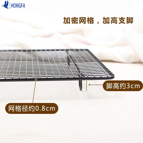 Baking tools bread drying rack champagne gold non-stick cake rack black thickened large and small cooling rack