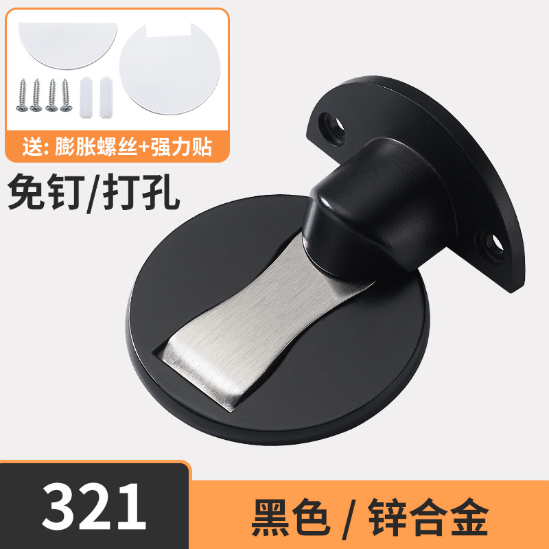Tapón de la puerta sin perforaciones succión del piso del hogar fuerte magnético anticolisión baño dormitorio puerta tope puerta superior puerta táctil tapón de la puerta