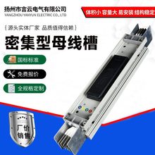 ܼĸ۷]ʽʽ͉Bˮͻĸ400A1600A2500A