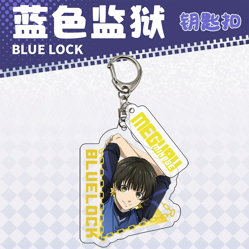 Акриловый брелок для ключей (Blue Lock) подвеска персонажа, 6–6,5 см, кольцо из нержавеющей стали