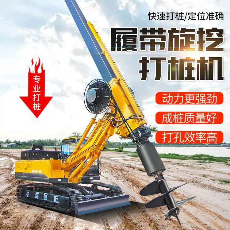挖机改螺旋钻机房屋地基打桩光伏地钉钻孔钻树坑电线杆工程钻孔机