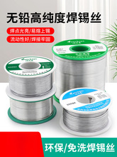 ���a�z�߼��Ȏ�����0.8�a�l��ϴ���z�a�����C�͜؟o�U�a�z