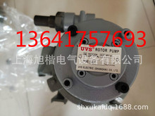 UVS��UVS�ͱ�UOP340 UOP320 UOP316 UOP330